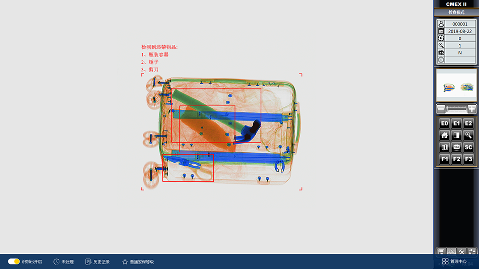 檢測效果圖1.png 檢測效果圖1.png