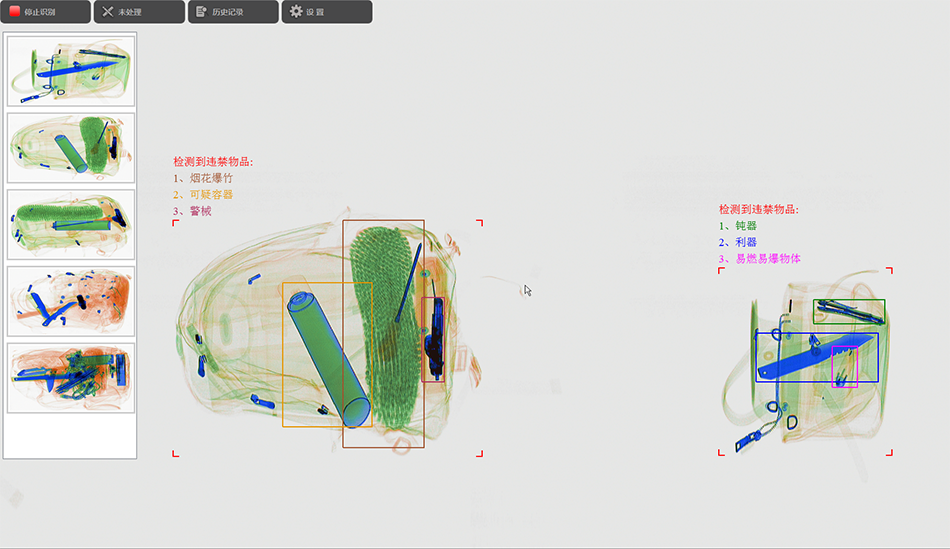 檢測效果圖2.png 檢測效果圖2.png